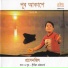 Prosenjit