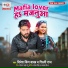 Dinesh King Yadav, Shilpi Raj