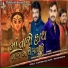 Jignesh Barot, Rakesh Barot, Maheshsinh Solanki