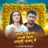 Vikash Hitlar Yadav