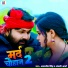 Amarjeet Singh, Anjali Arya