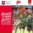 Ansambl Sovetskoi Armii
