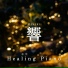 Relaxing BGM Project