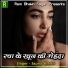 Sapna Shastri