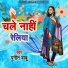 Punit Babu
