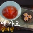 Jang Miwon