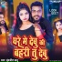 Indrajeet Babu
