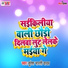 Suresh Bharti Yadav