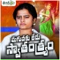 Mamatha Ss