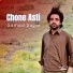 Samad Sagar