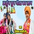 Shivam Shastri