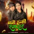 Sarvan Bihari