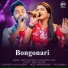 Amit Talukdar, Aishwarya Saha