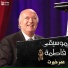 Omar Khairat