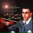 Brahim Hadj Kacem