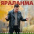 Рафис Калимуллин