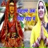 Maya Gurjar