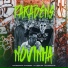 DJ Juan ZM feat. Mc Nando DK, MC MENOR DO ALVORADA