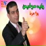 Walid Sarkiss