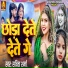 Savita Sharma