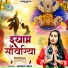 Sobha Singh
