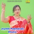 Shyamoli Das