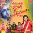 Simran Rathore