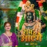 Preeti Rai