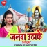 Rajesh Lal Yadav