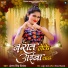 Antra Singh Priyanka