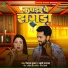 Kishan Kumar, Khushi kakkar