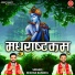 Mishra Bandhu