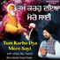 Bhai Jatinder Singh Khiala