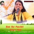 Poonam Shastri