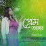 Lopa