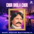 Shafi Akhtar Wattakhelvi