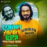 Samim Siddiki