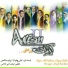 Arian Band