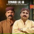 Babal Jamali, Javeed Jakhrani