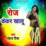 Pankaj Piya
