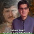Rahmat Waqif
