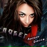 Люсьен Lucien