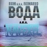 Romario