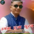 Gaurav Bisht