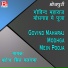 Mahendra Singh Malangva