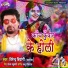Virendra Biyogi