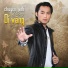 Hương Thủy, Châu Ngọc Hà