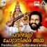 K J Yesudas