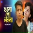 Nrz Rifat feat. Sadek sekh