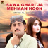 Irfan Ali Jamali